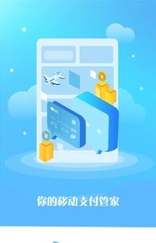 宝贝管家  v1.0.7图2