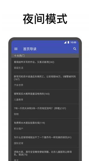 新新水木  v1.0图2