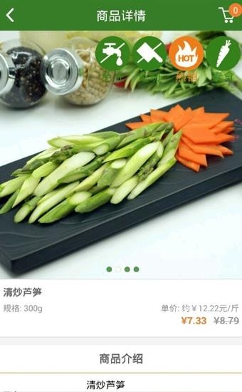 我厨