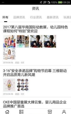 阜阳玩具商城