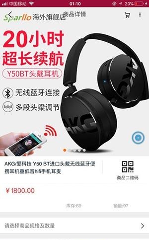 指上花语  v1.2.4图2