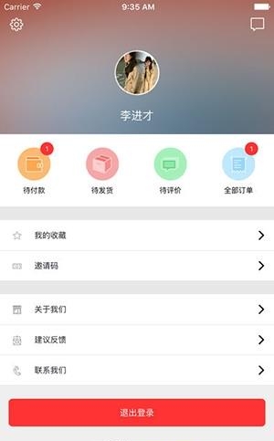 国际馆