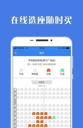 爱影汇