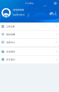 有知需求  v2.0图3