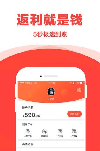 多点折  v1.0.4图3