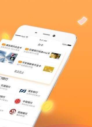 恒有料  v1.0.0图3