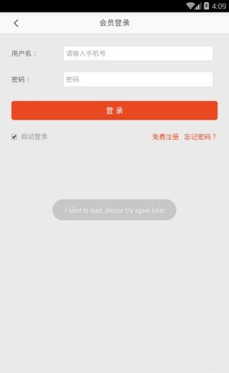 巨麦国际