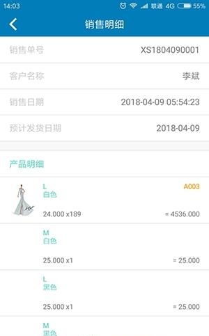 友拓  v1.2.0图2