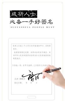 签名设计大师