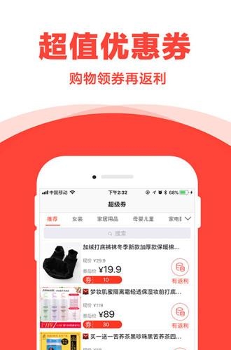 多点折  v1.0.4图2