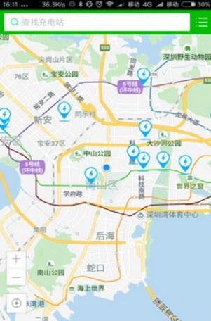 U享充电  v1.0.9图1