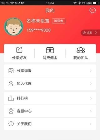 今日有券
