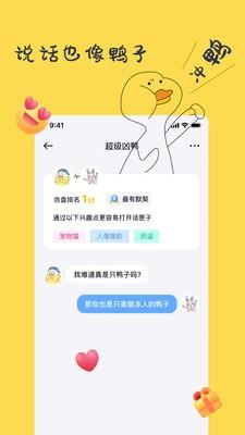 一点  v1.7.4图3