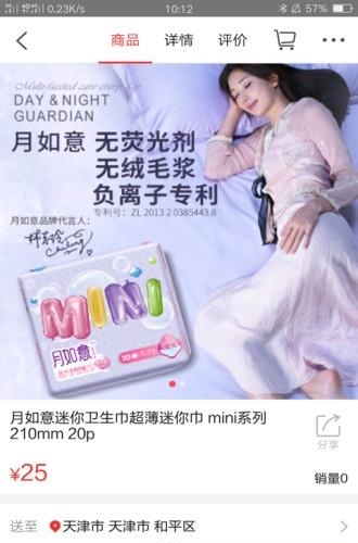 博真优选  v2.2.0图3