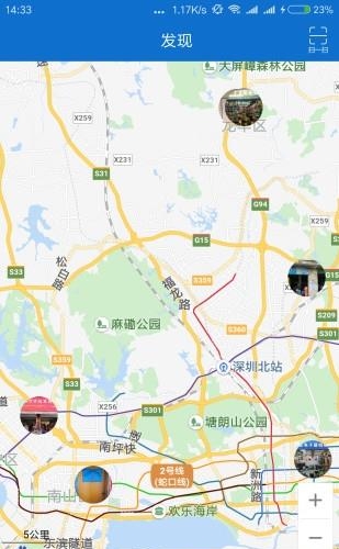 新银众商  v1.0.9图3