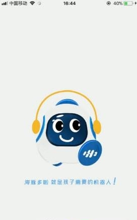 G当家  v1.1.1701030图1