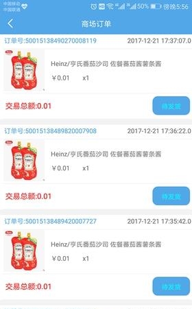 小七共享  v2.6.5图3