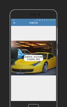 AI助手  v0.1.0图4