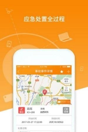 掌路集团版