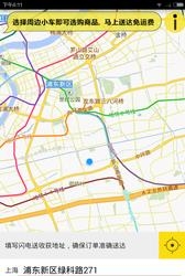 两鲜  v6.9.5图3