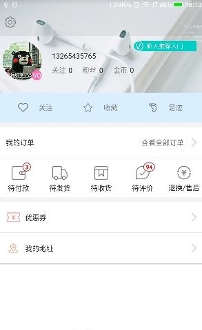 货栈