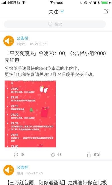 徐水文化通  v1.0图4