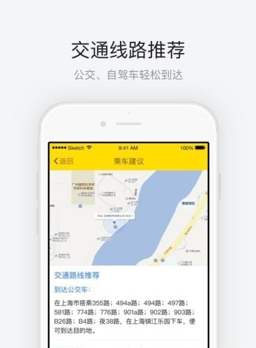 上海锦江乐园