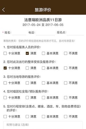 赏游网