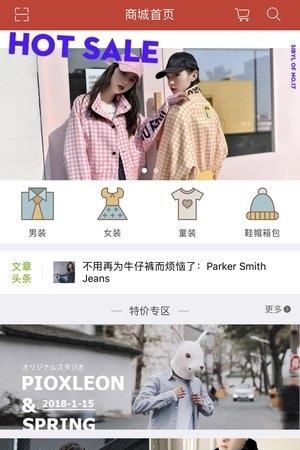 君梦  v1.0图1