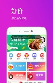 星凯惠