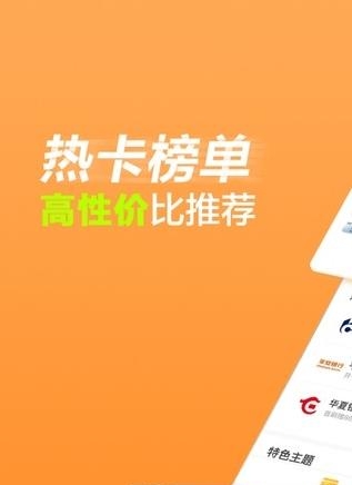 恒有料  v1.0.0图4