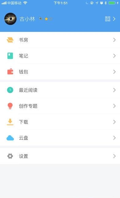 徐水文化通  v1.0图1