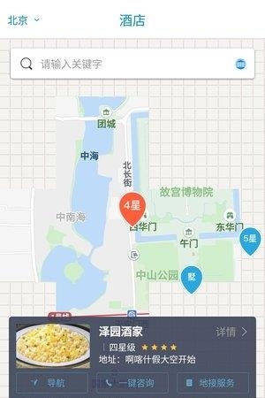便宜游
