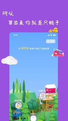 一点  v1.7.4图1