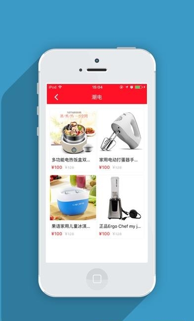 剁手网  v2.9.3图3