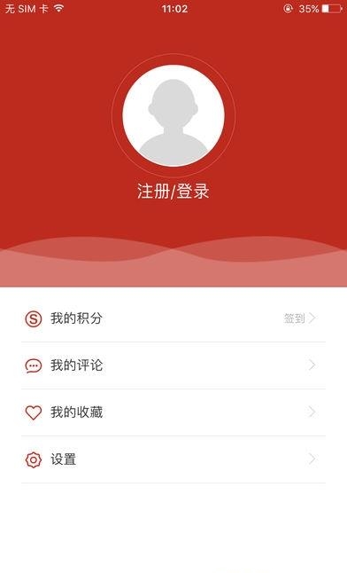 掌握高碑店  v1.0.0图4