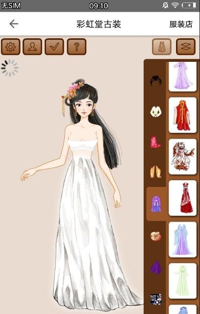 彩虹堂古装  v1.0.8图3