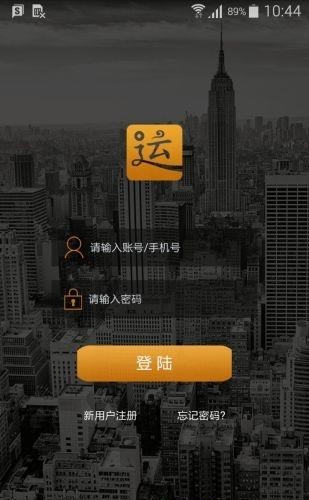 方运卡管家  v1.2.4图2