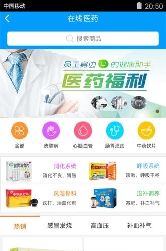 金如意  v2.2图2