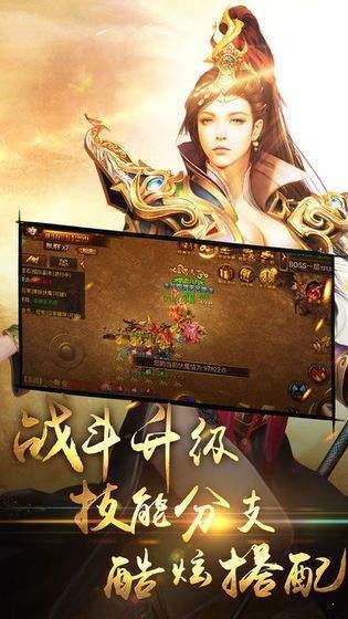 顺玩岁月狂刀  v1.0图3