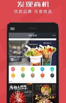 商机速递