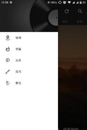 酷看屋  v1.2图2