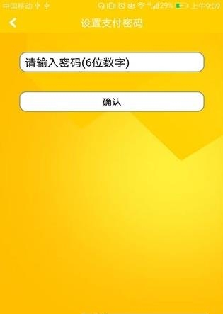 洗上门  v1.0图3