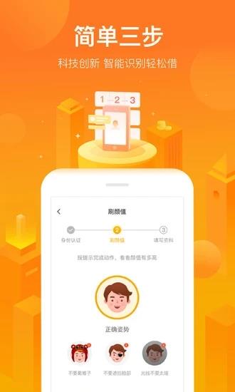 小花钱包新口子  v5.17.1图2