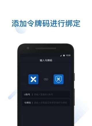 雪盈令牌  v1.0图2