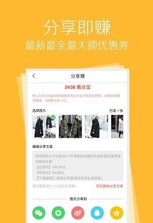 豆芽壳  v1.4.0图2