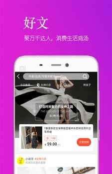 星凯惠  v2.1.7图4