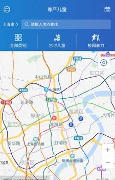 有知需求  v2.0图2