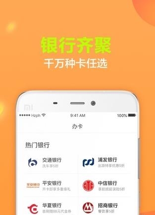恒有料