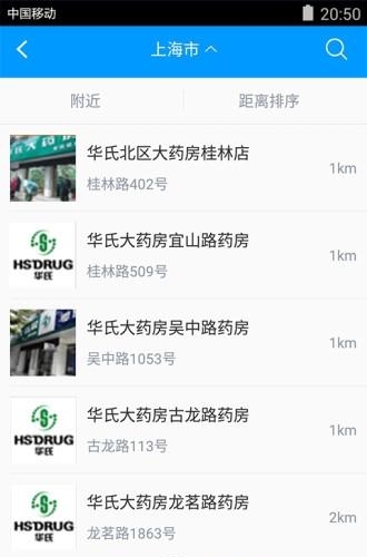 金如意  v2.2图3